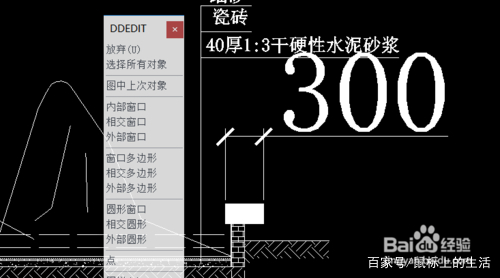 平面图形的尺寸分析与尺寸标注,不规则图形怎么标注尺寸