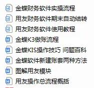 为什么会计实习工资低,实习会计薪资一般是多少