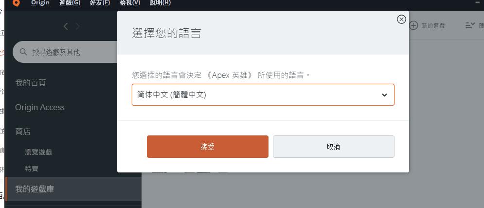 apex英雄2024年还能玩吗,apex英雄大逃杀模式进不去