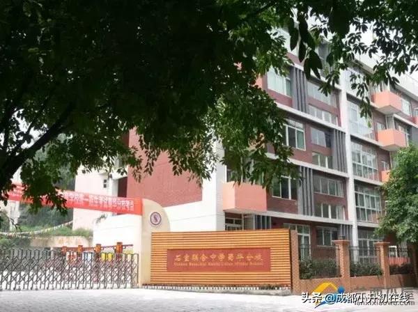 哪些学校是和国家有关的,4所学校与四所学校有区别吗