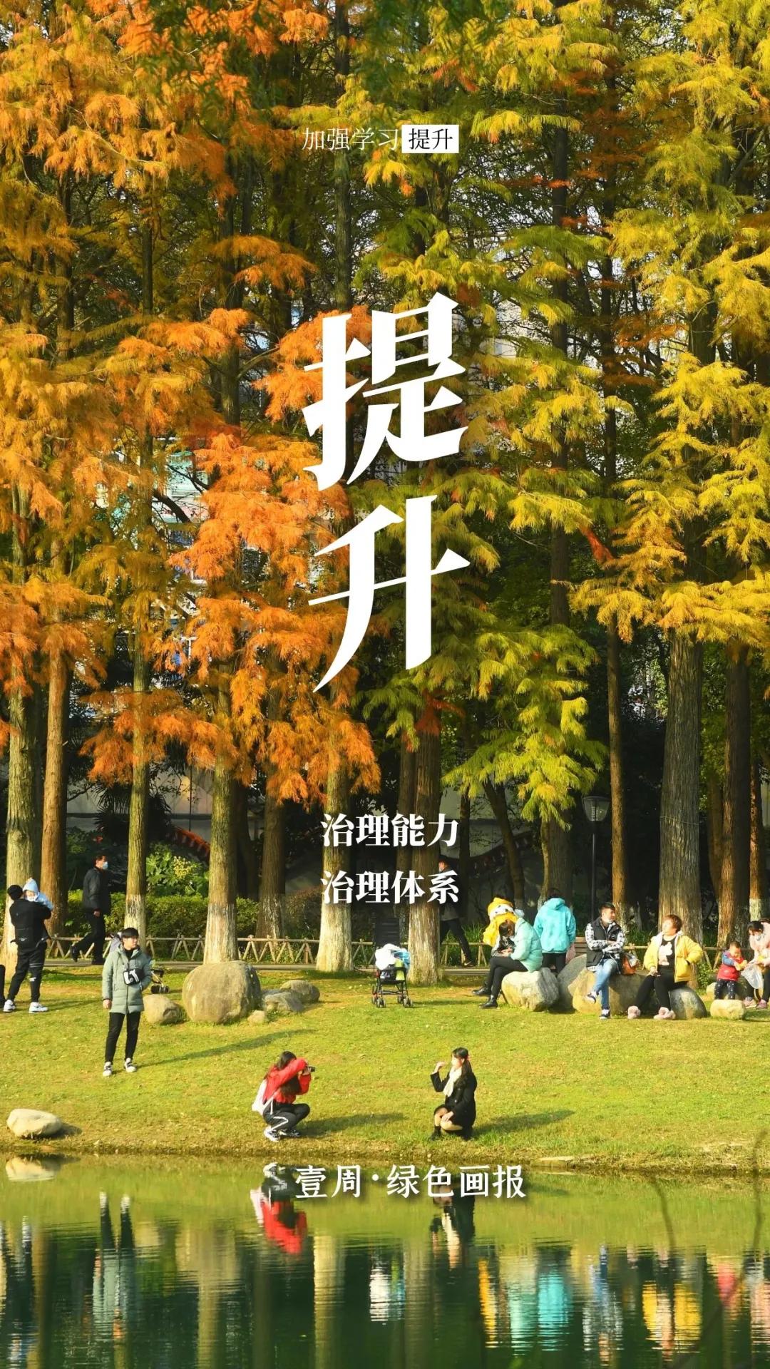 会玩!公园空降一批“暖宝宝”,只为给“老铁”暖暖心