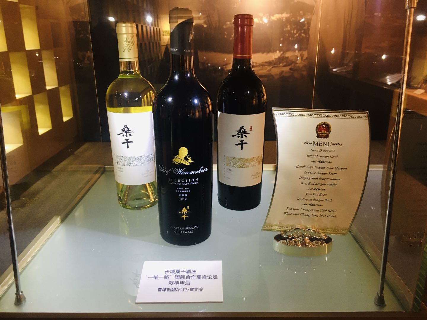 国宴喝的红酒是怎么选出来的？选酒标准大揭秘