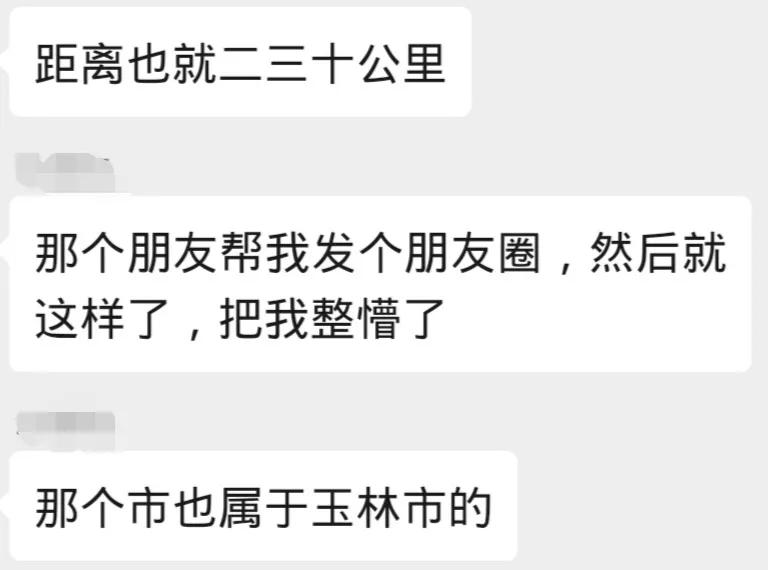 椤惧璁簡寰堝濂惰尪鍙戞湅鍙嬪湀,100鏉ザ鑼剁殑澶栧崠璁㈠崟