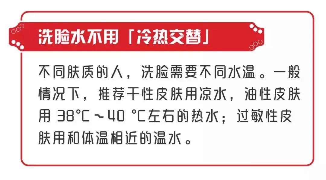 面膜护肤小知识大全,面膜不要天天做