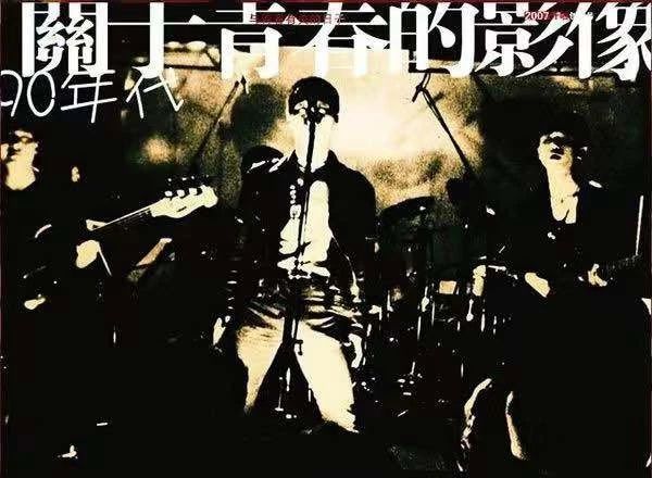 激荡40年是从哪一年到哪一年,激荡90年代全集观看