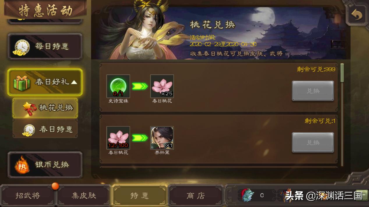 三国杀孙策为啥老是被吐槽,三国杀孙策界限突破和普通区别