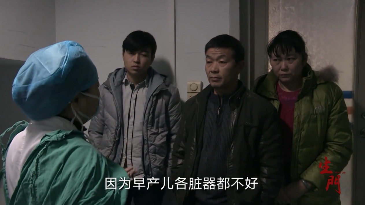 《生门》:只要怀上了就舍不得放弃