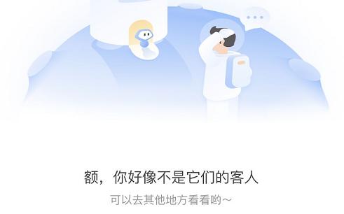 为什么总是抢不到优惠券,为什么总抢不到券