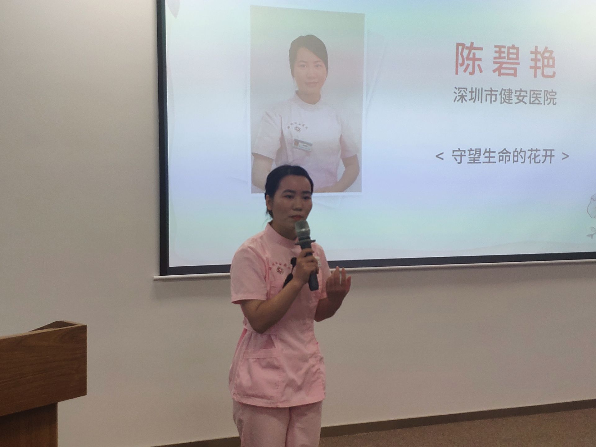 护士陈碧艳:我选择了助产士,青春无悔