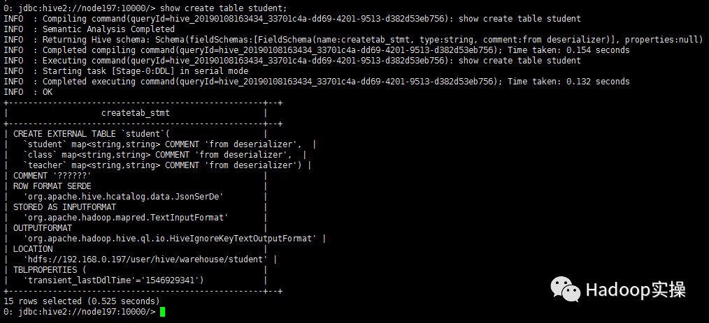 0507-Hive查询json格式表执行MapReduce任务错误问题分析和解决