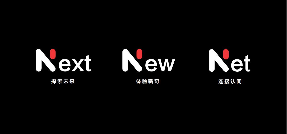 中国移动新机发布,NZONES7Pro5G携“3N”理念面市