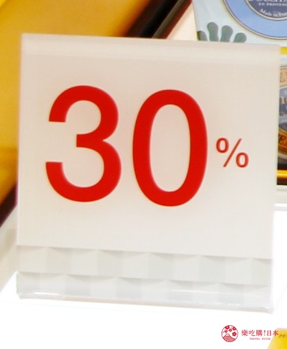 银座乐天免税店,东京便宜的免税店