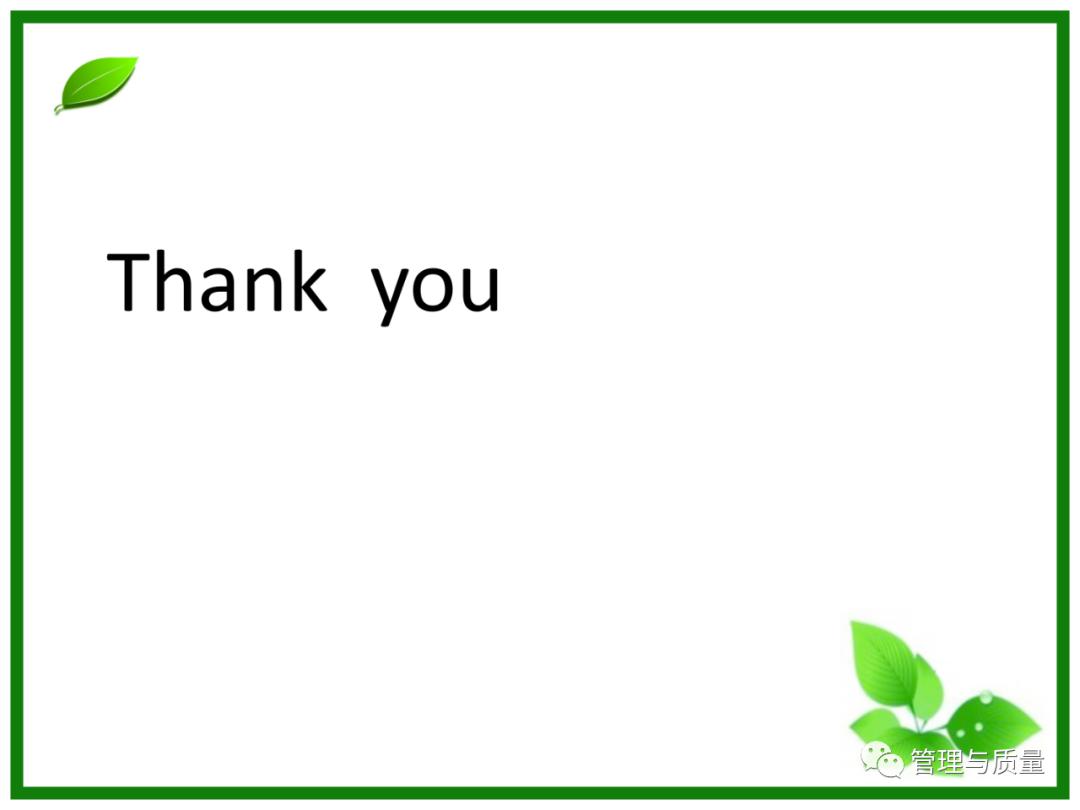 三个臭皮匠顶个诸葛亮？品管圈QCC要的就是这效果