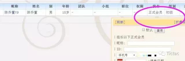 文字录入员兼职可靠吗,文字录入员兼职软件骗局