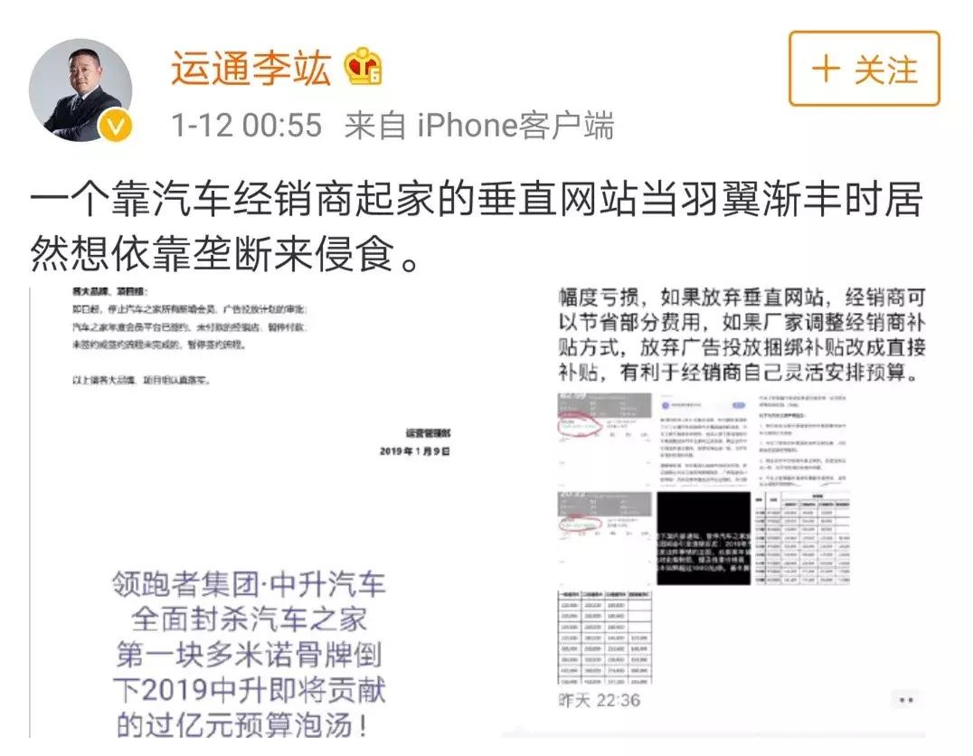 汽车之家给的购车优惠还能降价吗,汽车之家补贴能被销售领走吗