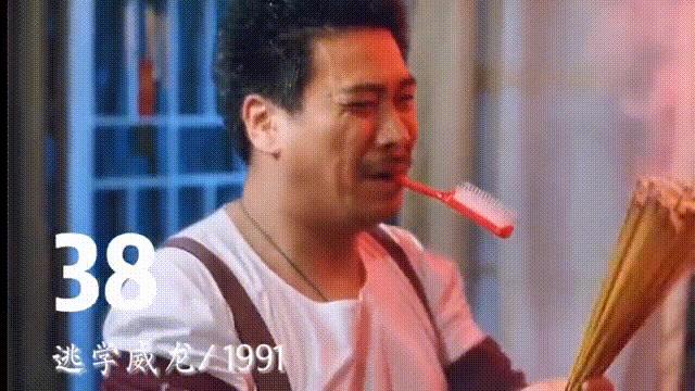 吴孟达总资产多少亿,吴孟达身价多少个亿