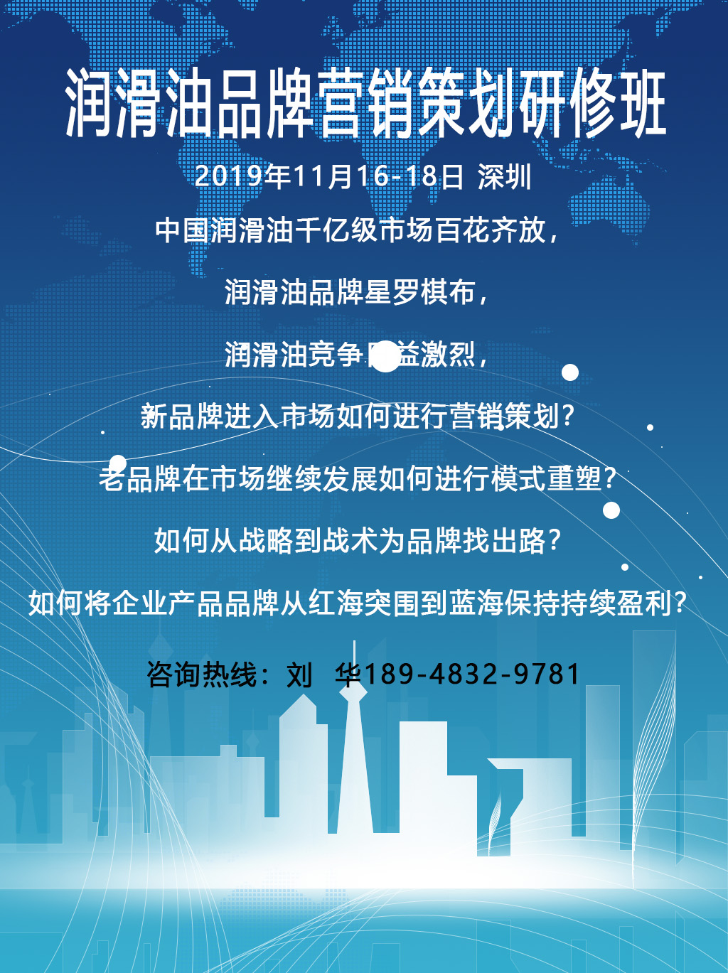 润滑油销售技巧如何拜访客户,润滑油营销引流1000个案例
