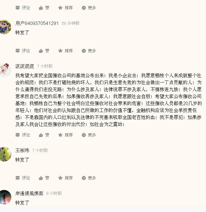 对于恶意催收有什么办法吗,对于恶意催收怎么处理
