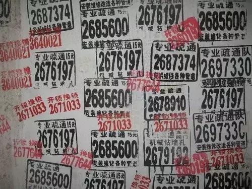 “清、管、呼、查”!临河城管向这种问题“开战”!