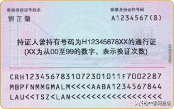 出入境证件最新规定,12项出入境便利政策措施