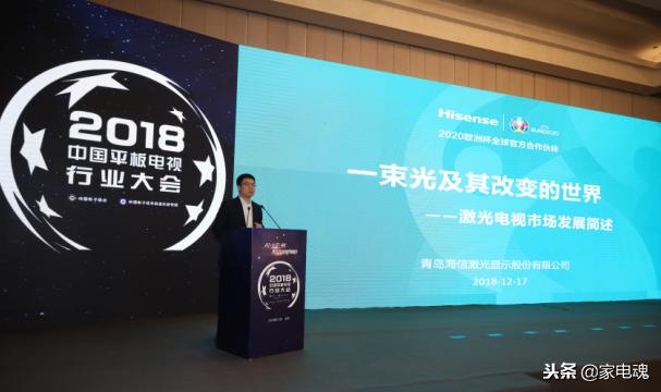 「聚焦」海信激光电视斩获业内最多4K认证性能指标达最优A+级