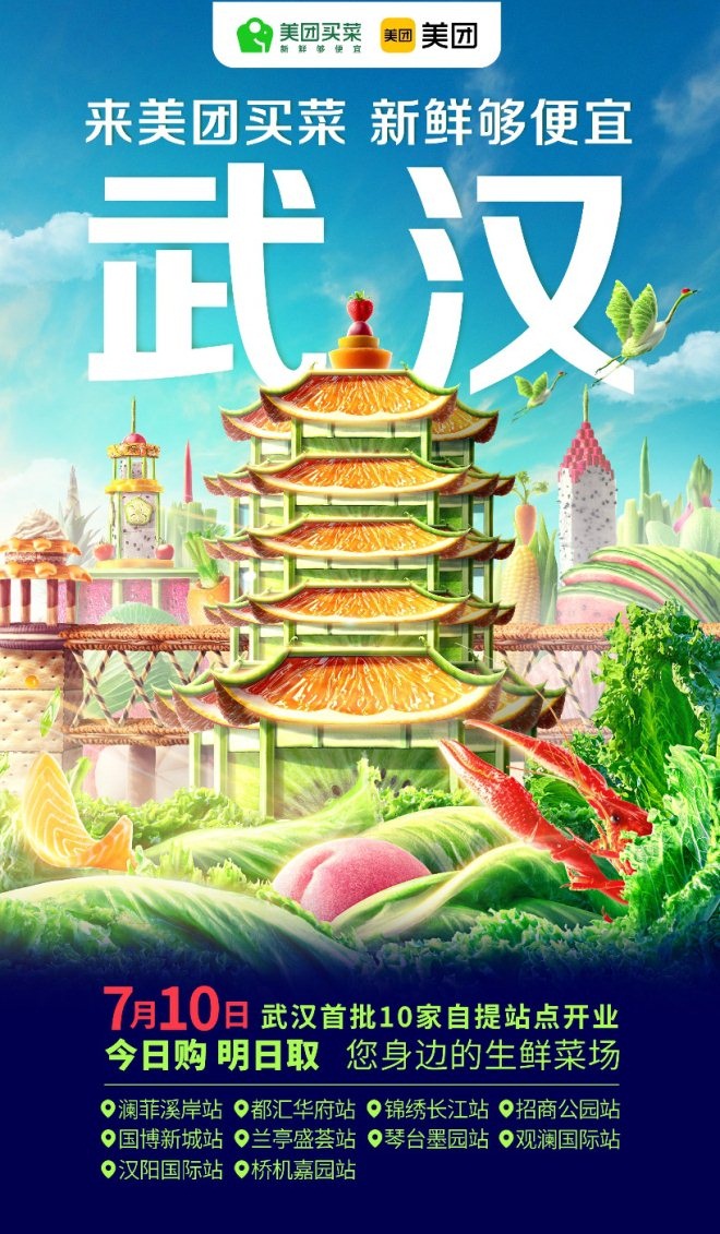 加盟店至尊披萨,京东至尊披萨加盟