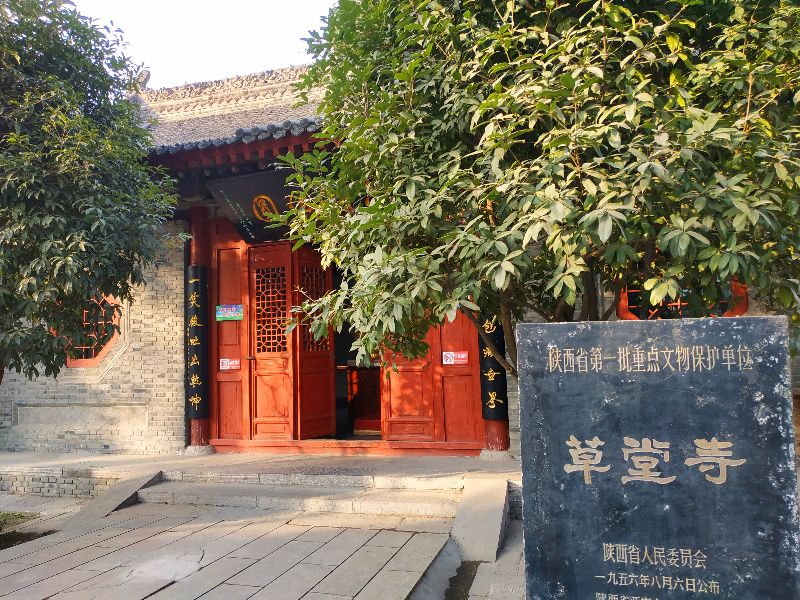 草堂寺塔,草堂寺的塔