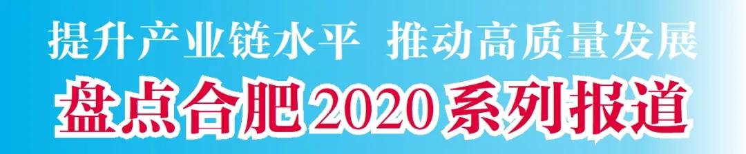 硬核！一座现象级产业地标因“链”崛起