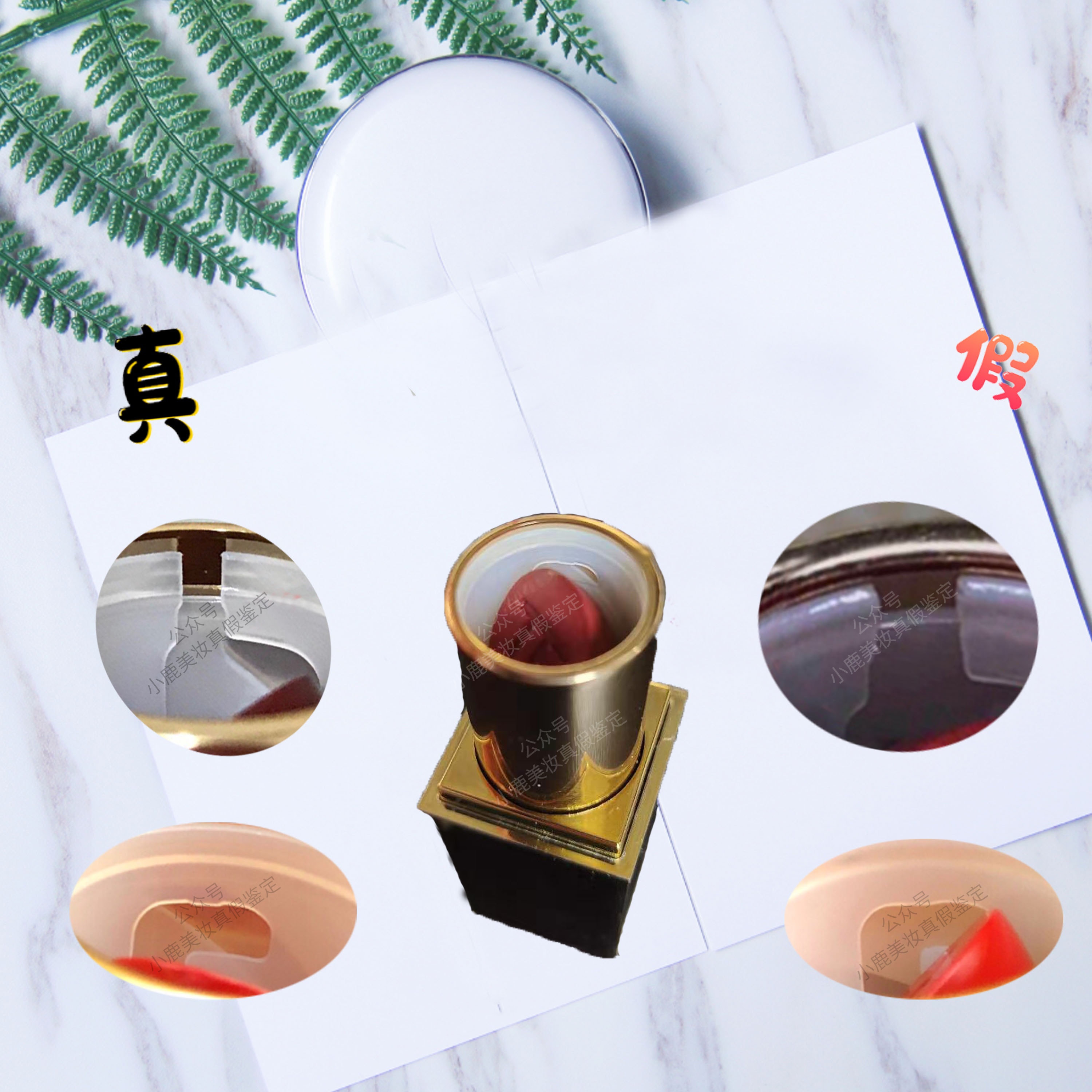 tF口红真假辨别,tf细管黑管口红真假鉴别