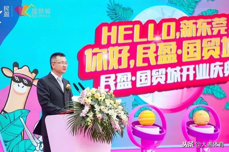 东莞国贸中心购物,2017年东莞南城国贸城开业商场