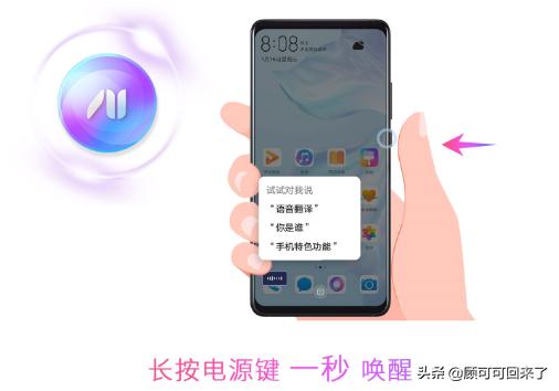 各种语音助手的隐藏功能,语音助手都有什么神奇的功能