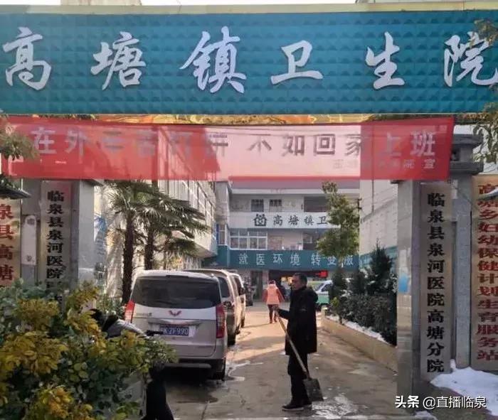 临泉预防针接种地址电话,临泉高塘疫苗接种