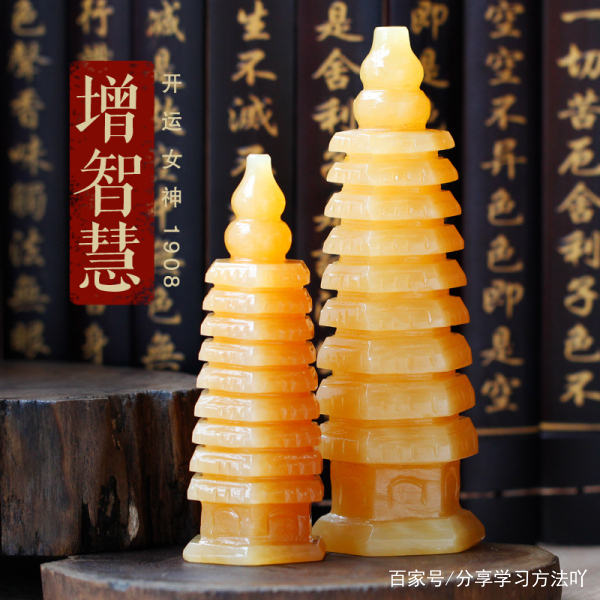 考生收藏:怎样用风水旺考试学业运势?