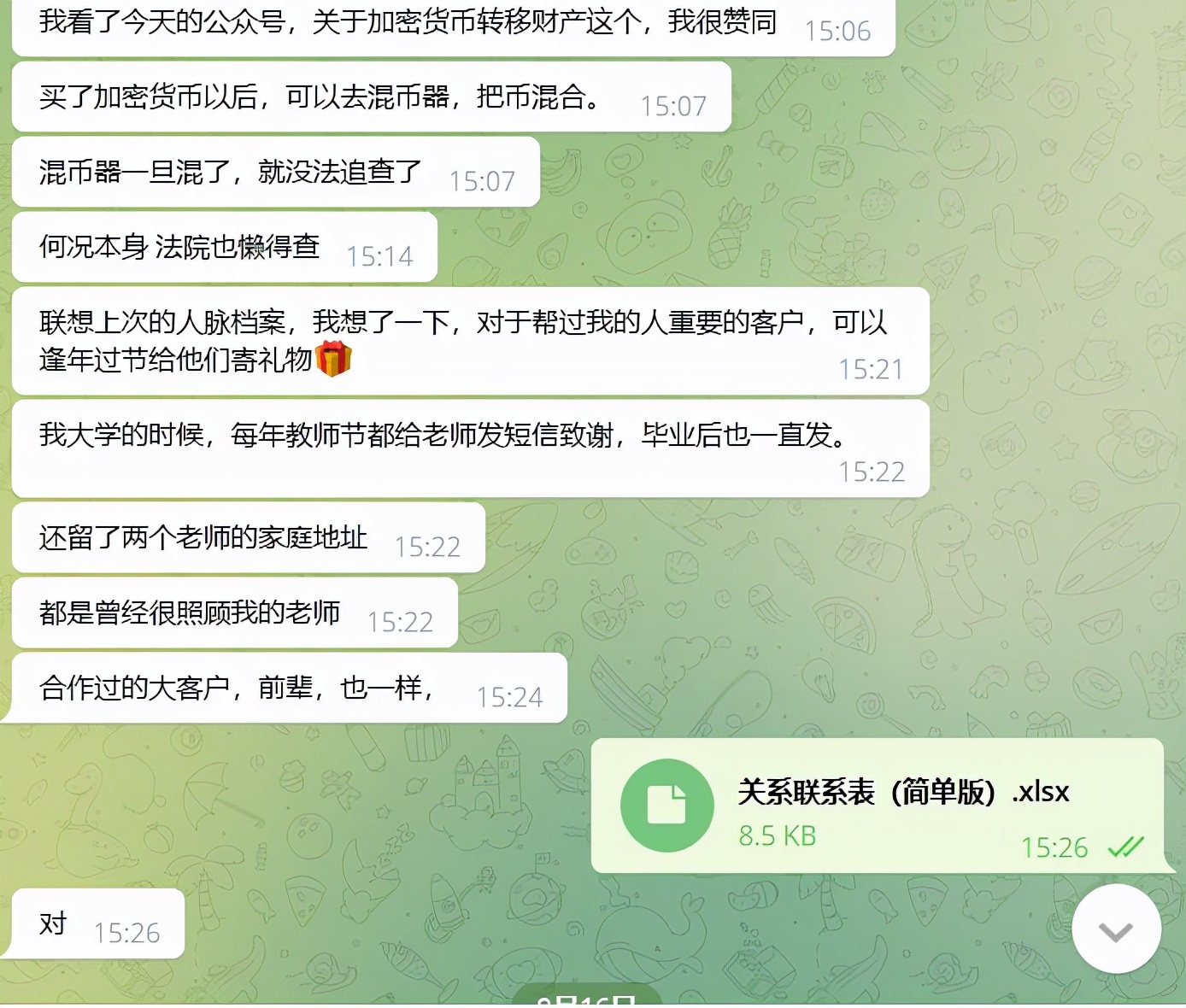q帝个人资料,q帝是什么人物