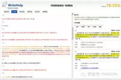 毕业论文送审前降重,paperpass论文查重免费如何查重