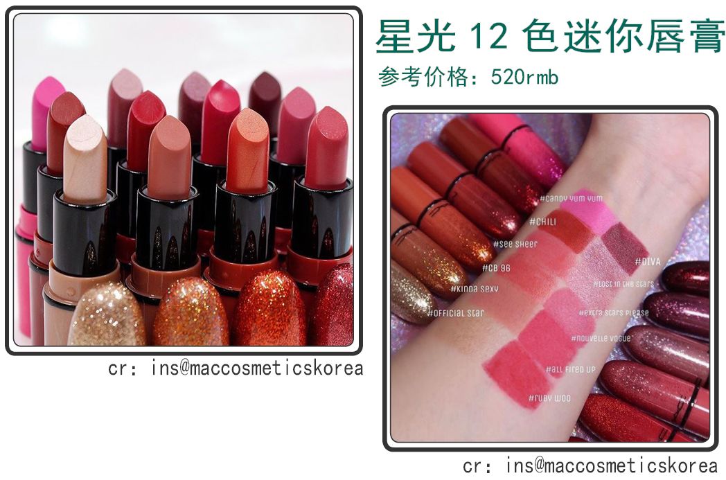 圣诞节限定2019,2019圣诞限定