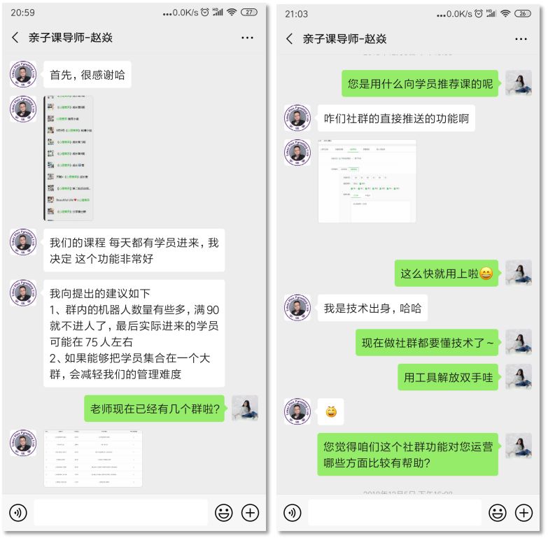 0元领日涨粉5000+的千聊建群宝，群主还可转给自己
