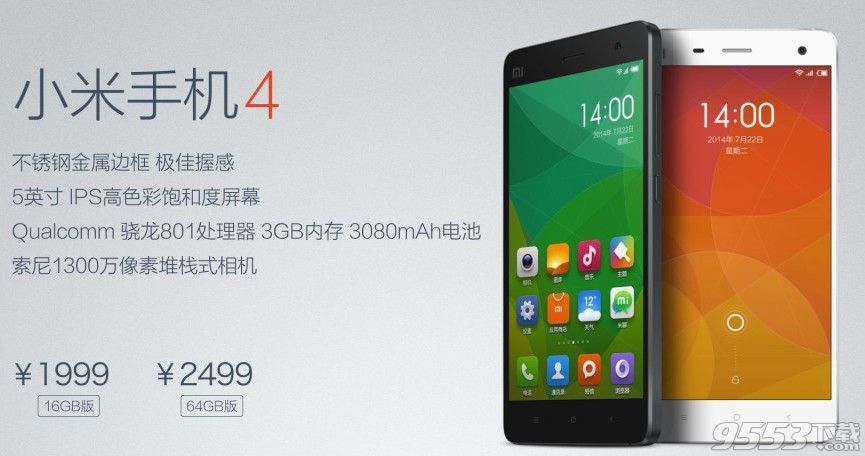 小米的数字系列是旗舰还是高端,小米1到小米12图片