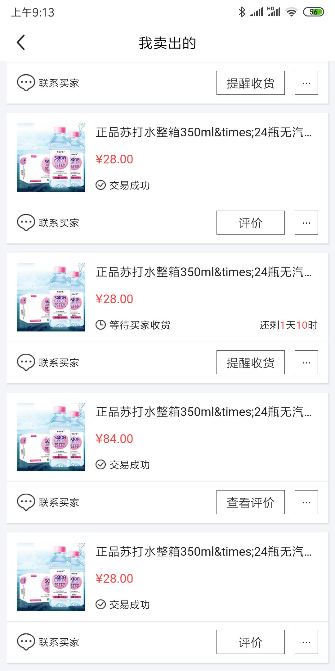 闲鱼玩法秘籍,蛋仔派对咸鱼秘籍