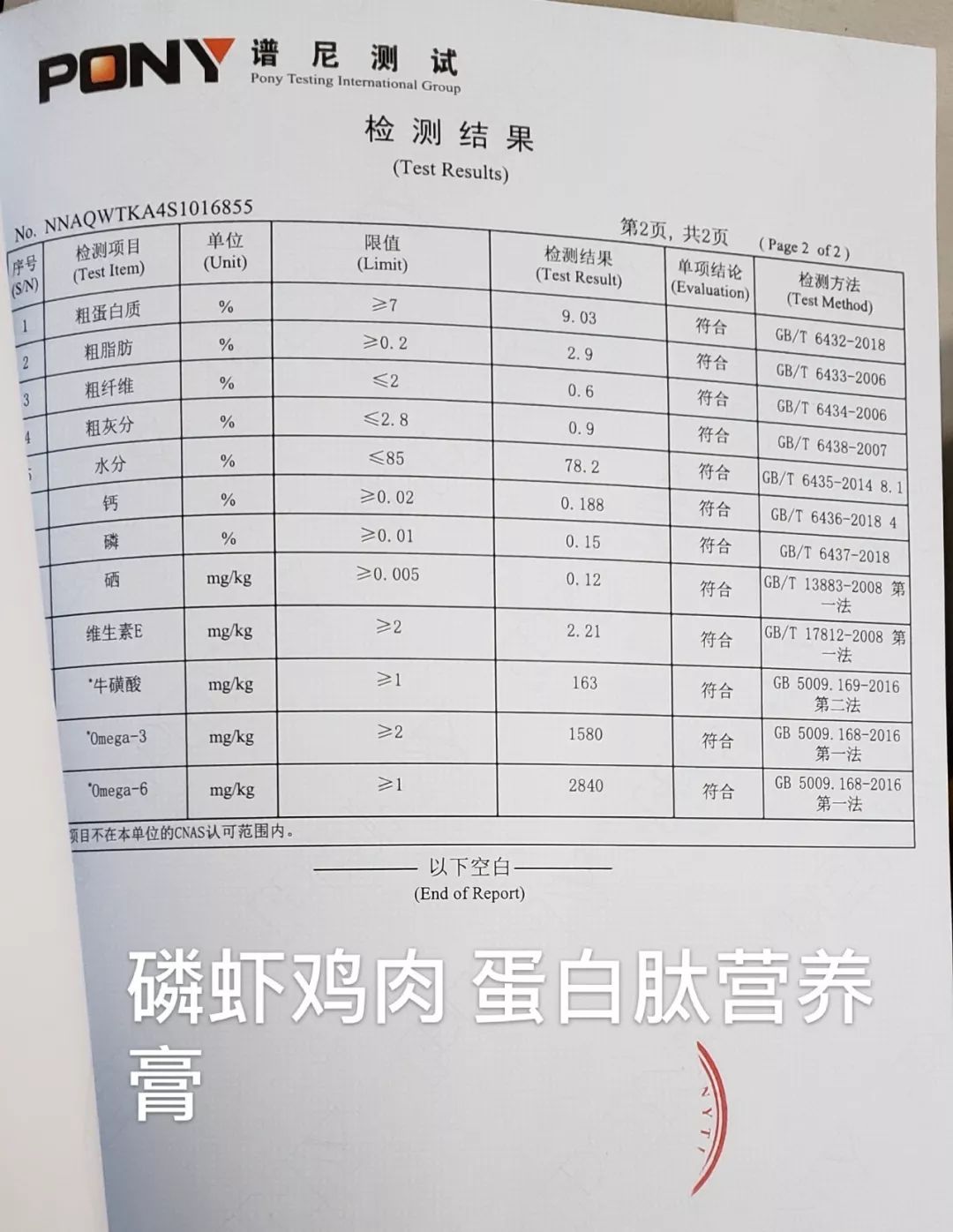 口碑最好的猫狗营养膏,猫狗营养膏