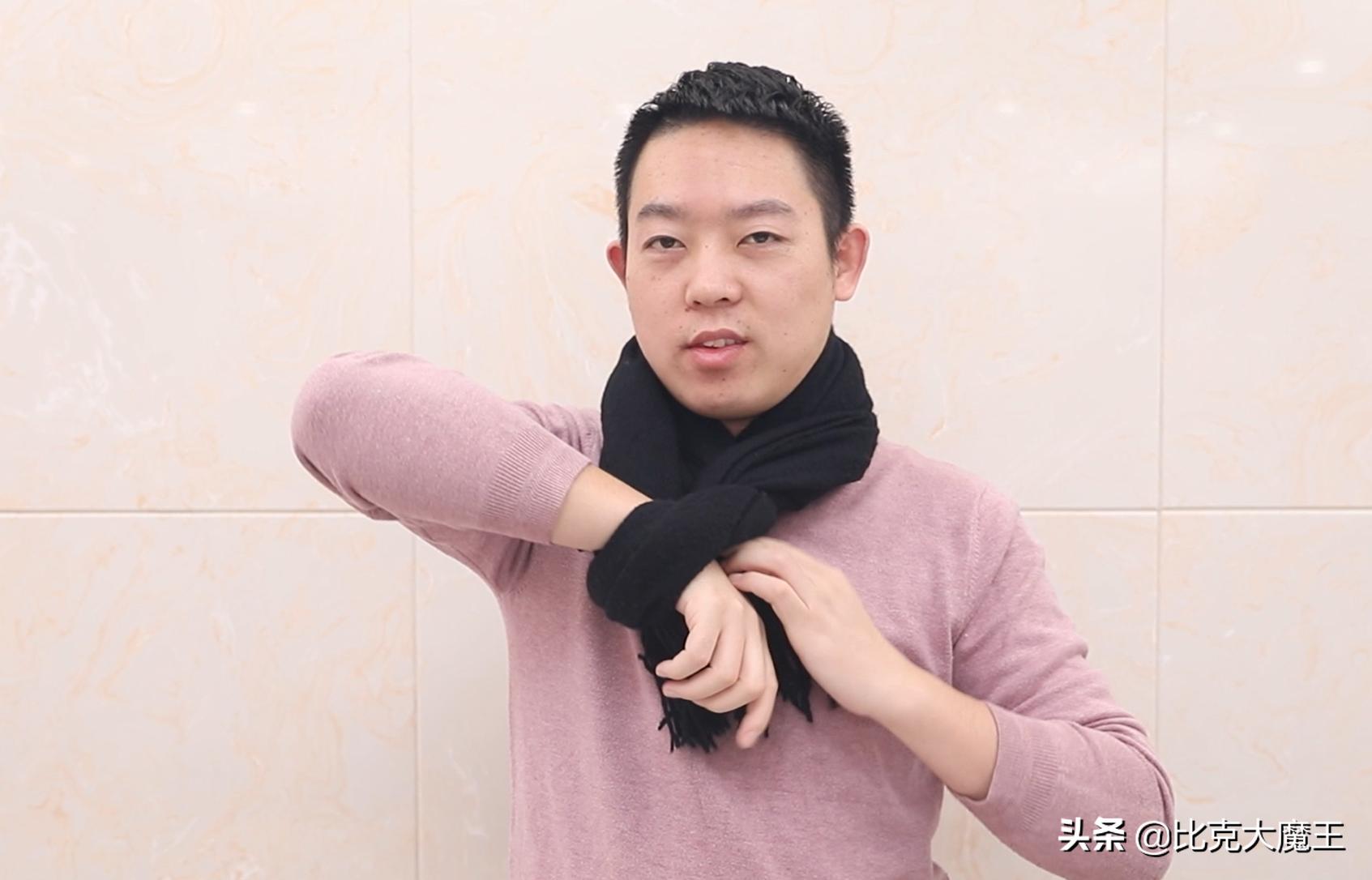 围巾不卷边的打法,围巾不绕圈系法