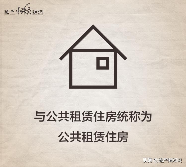 一元廉租房,秒懂租房