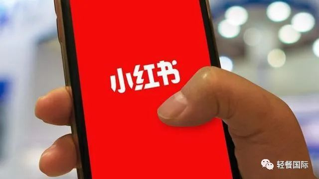 奶茶店如何利用免费广告位—“小红书”让销量飙升?