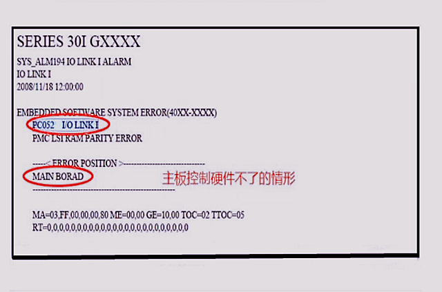 fanuc鎶ヨsv1067瑙ｅ喅鏂规硶,fanuc鏁版帶绯荤粺椋庢墖鎶ヨ寮曡捣榛戝睆