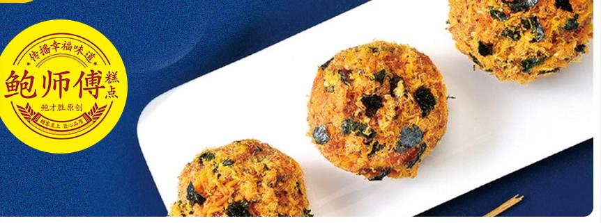 靠卖平价面点五年在京买房,如今为商标维权辗转奔波