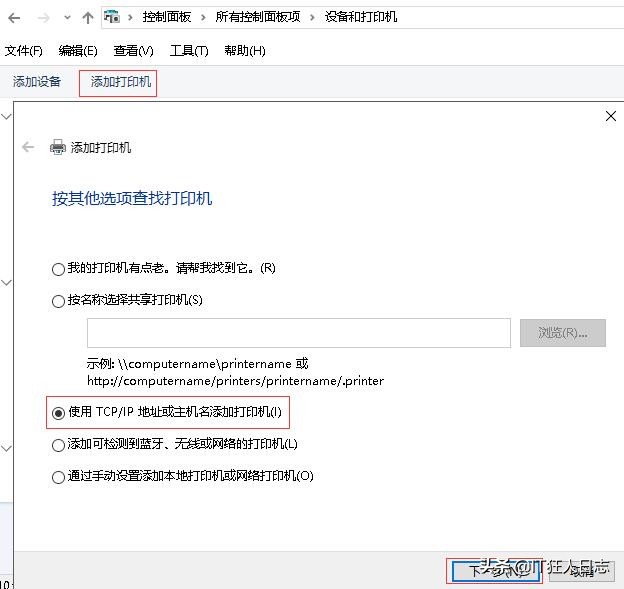 怎样设置共享打印机?多种方法告诉你,最后一种最高效