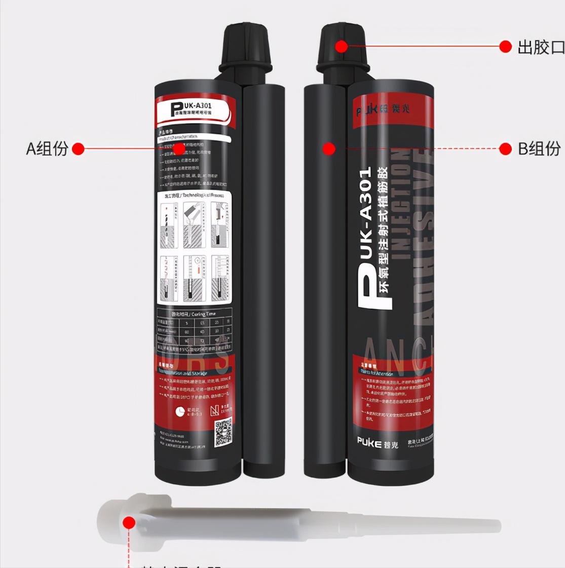 植筋胶是注胶吗,植筋胶注射和桶装区别