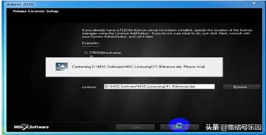 adams2018下载教程,adams2016安装教程