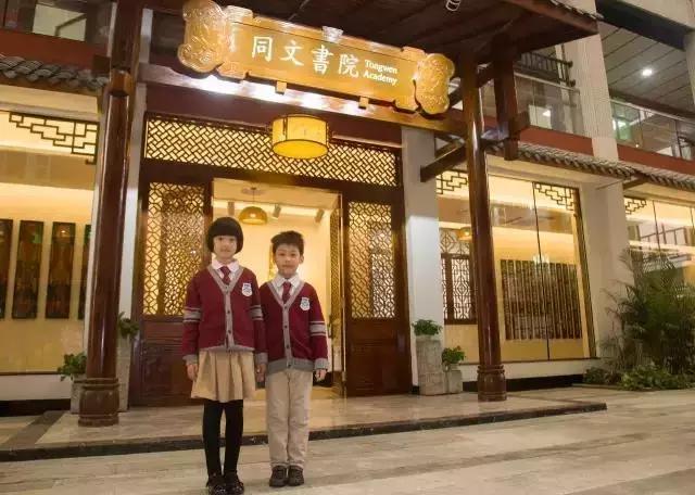 华附外国语学校好吗,华附双语国际学校怎么样