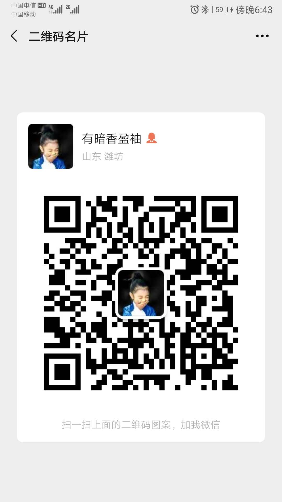 诸城超然复读学校前十名,2020诸城超然中学复读